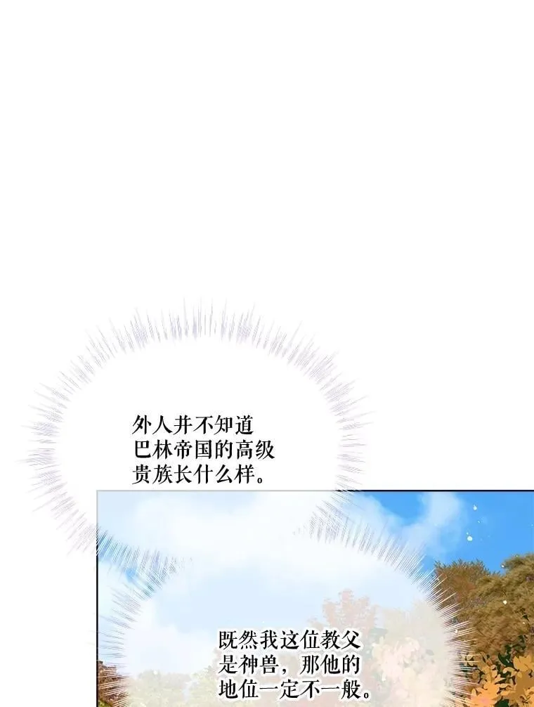 61.教父67