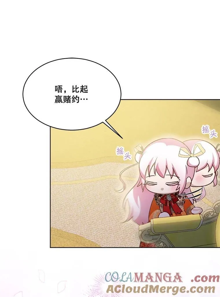 62.打赌68