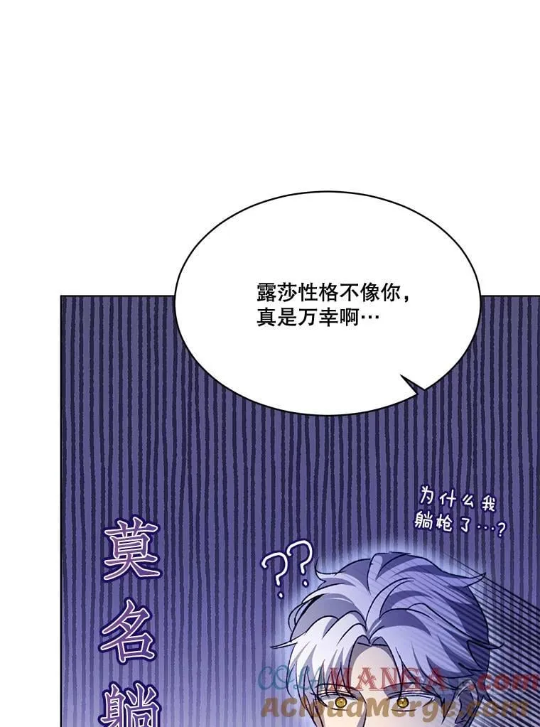 62.打赌72
