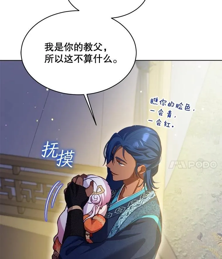61.教父35