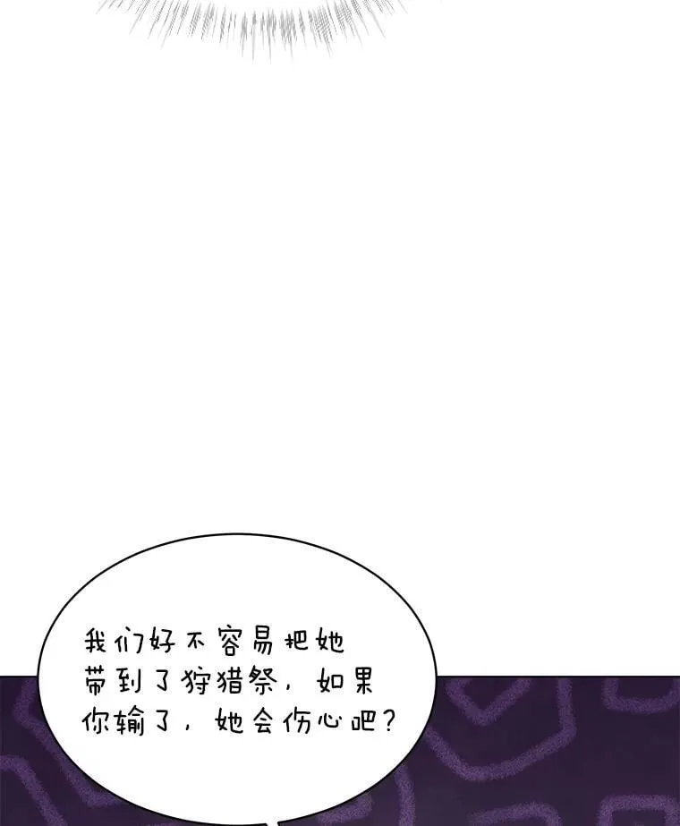 62.打赌86