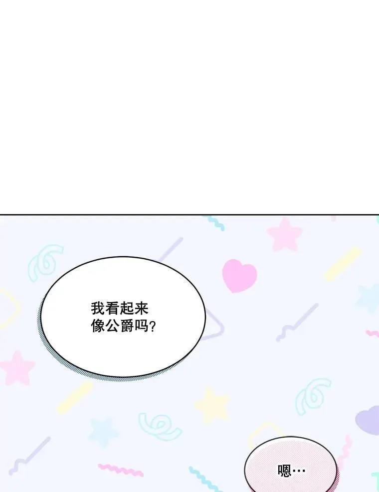 61.教父71