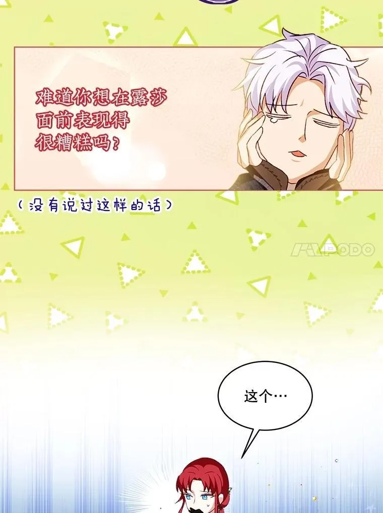 62.打赌82