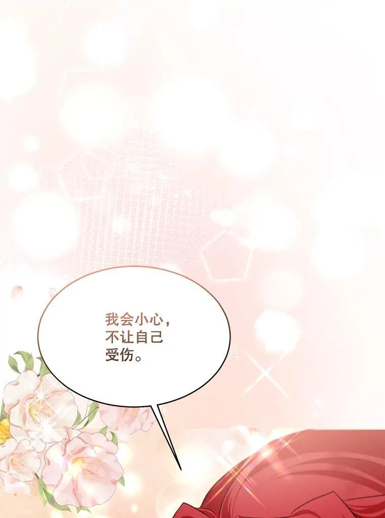 62.打赌74
