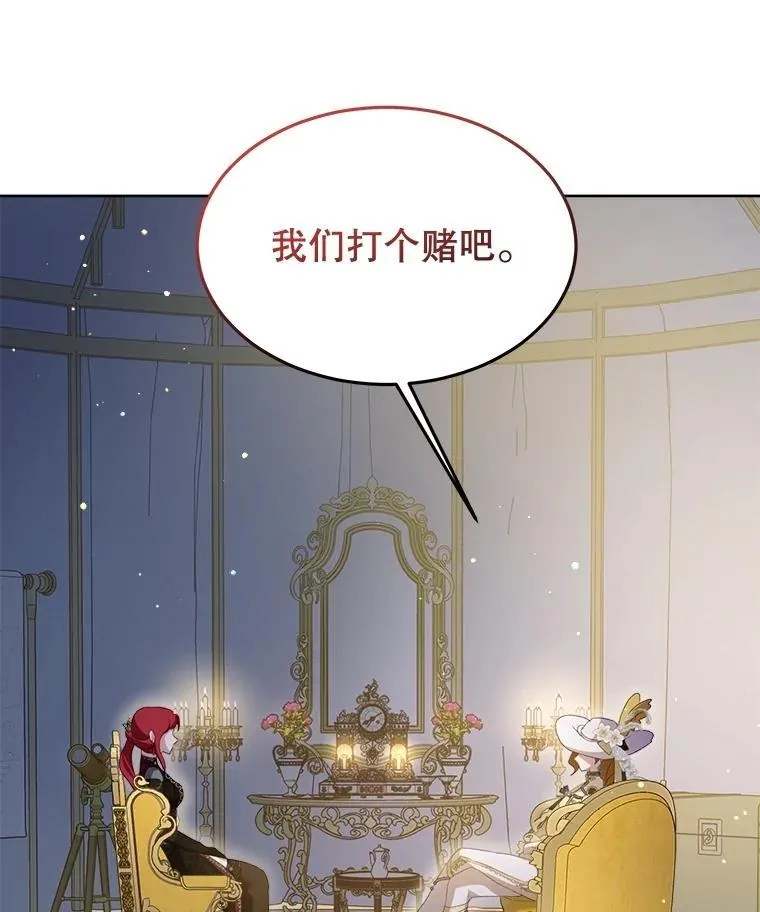 62.打赌46