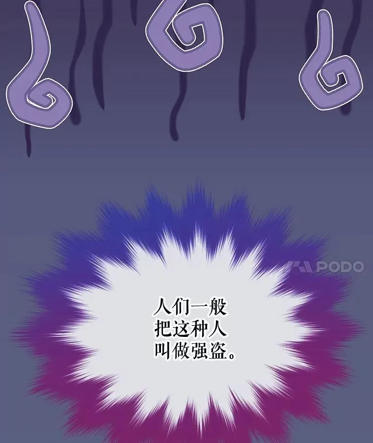 61.教父90
