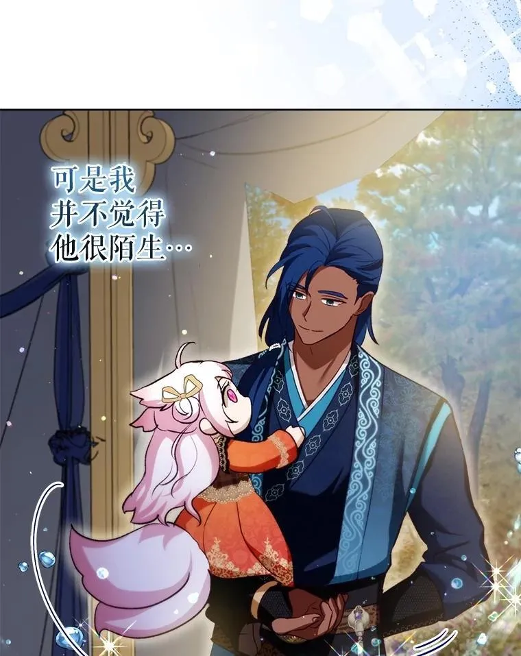 61.教父13