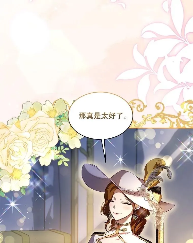 61.教父106
