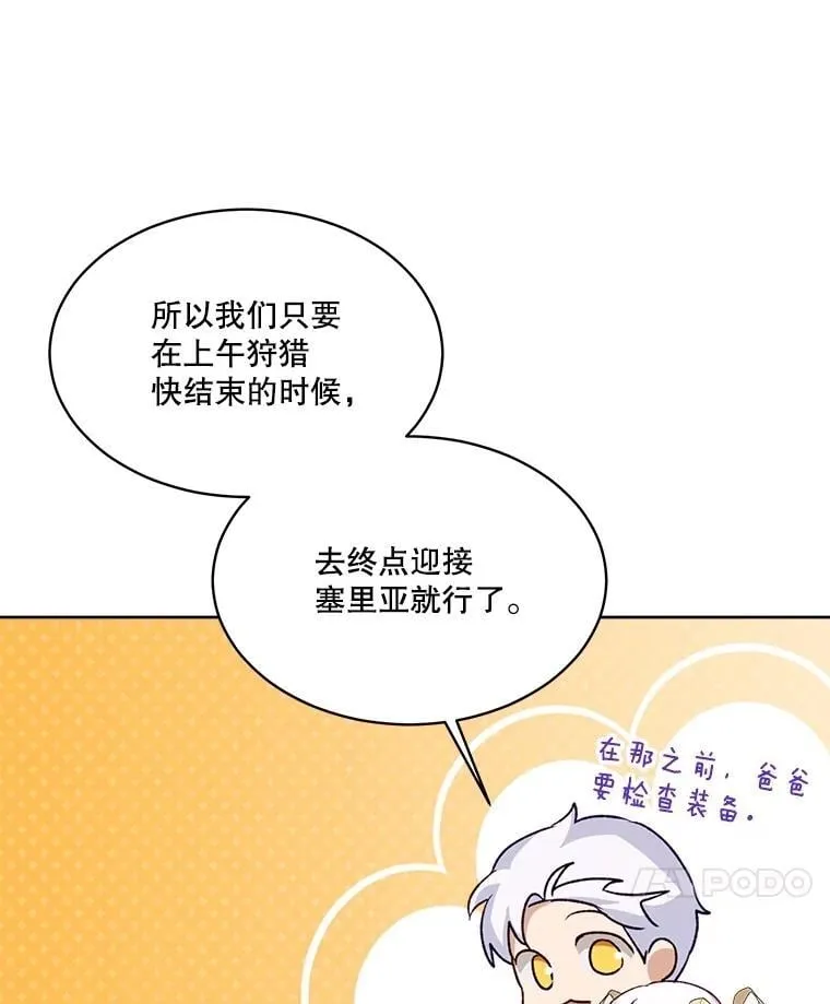 62.打赌102