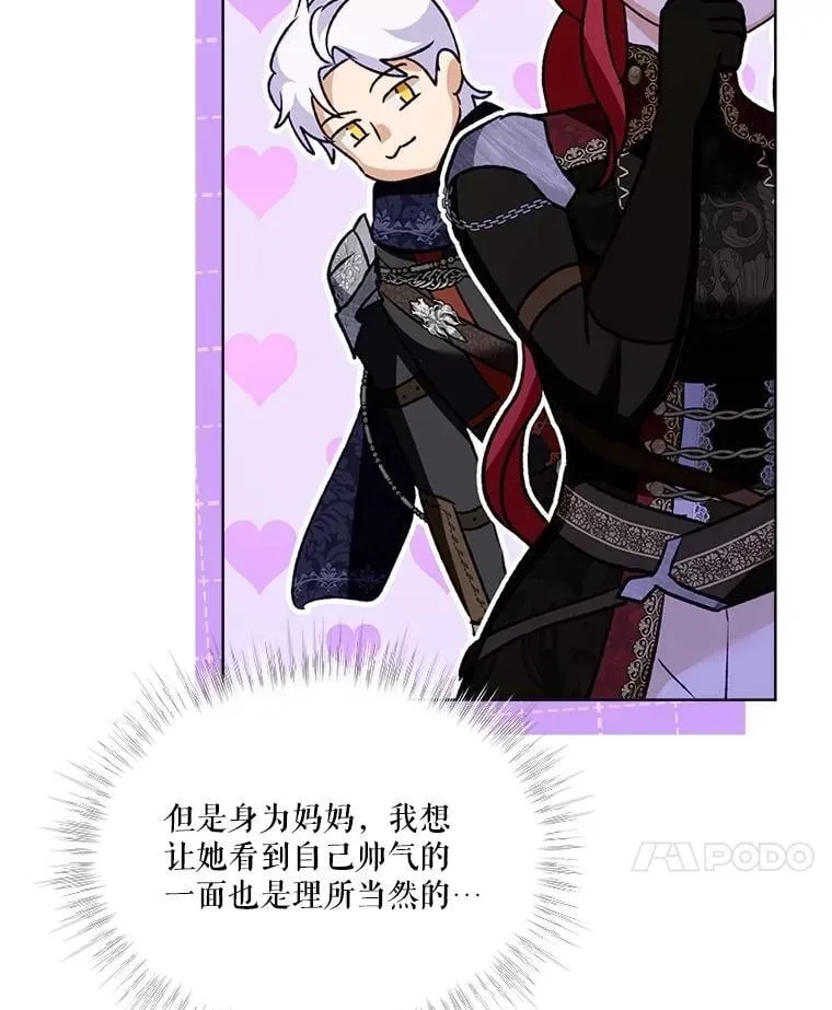 62.打赌85