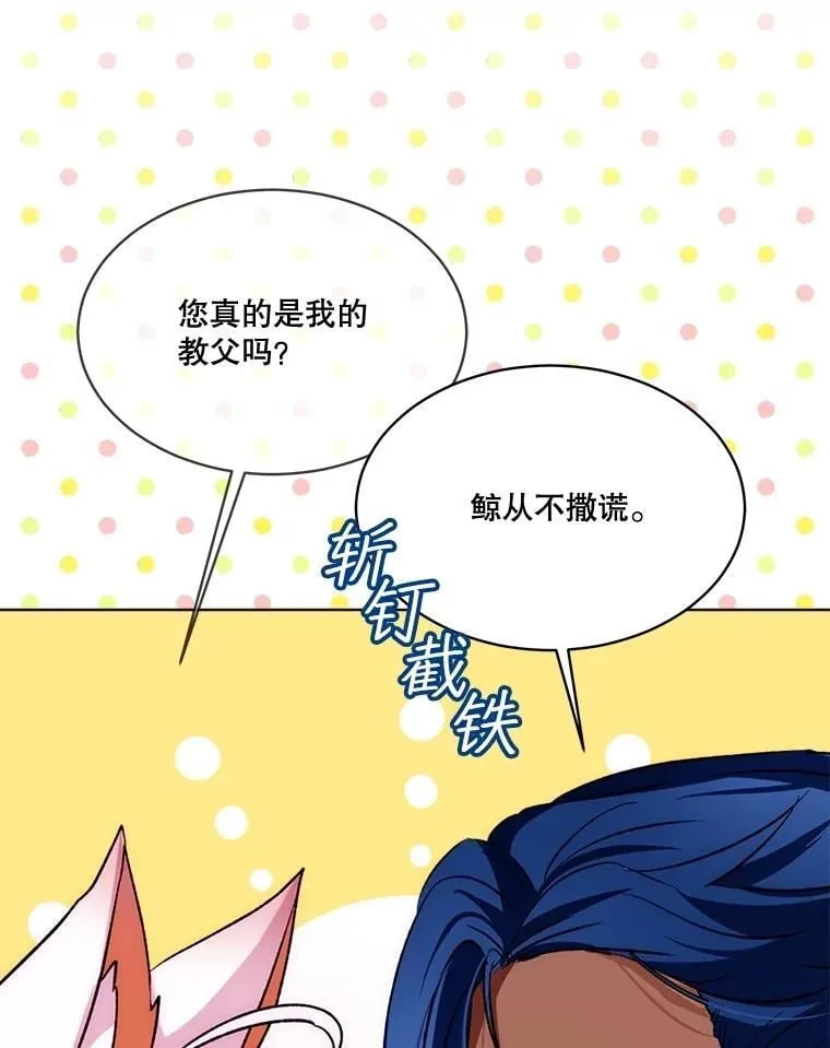 61.教父27