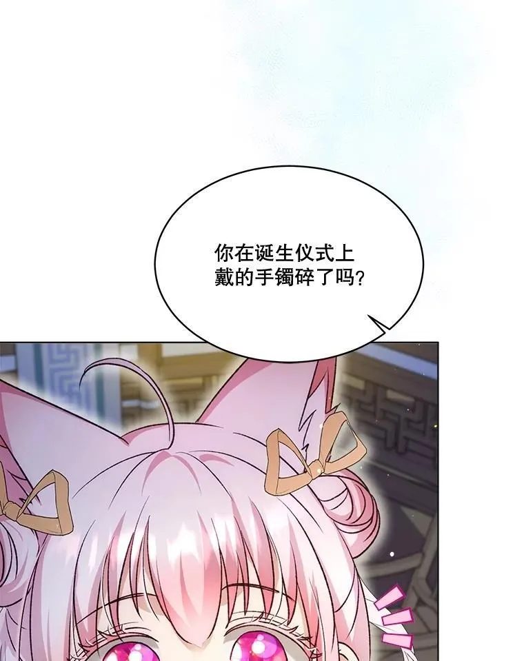 61.教父30