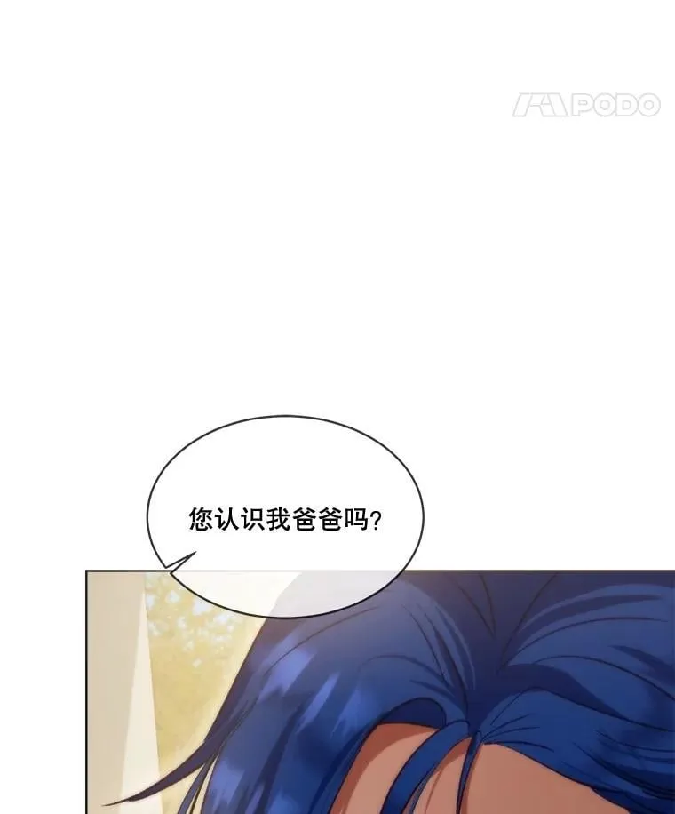 61.教父18