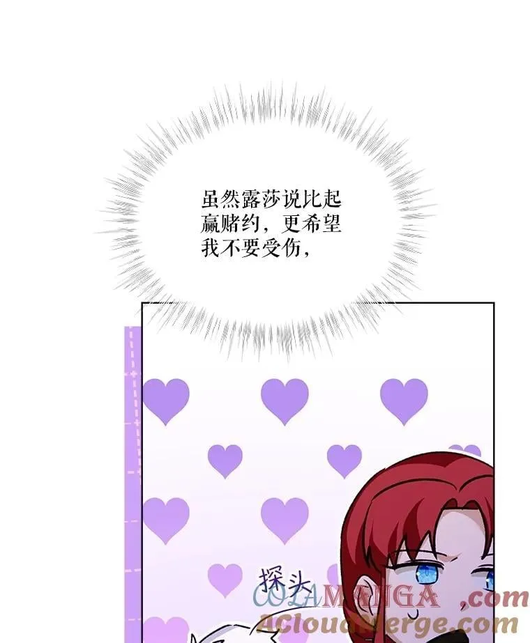 62.打赌84