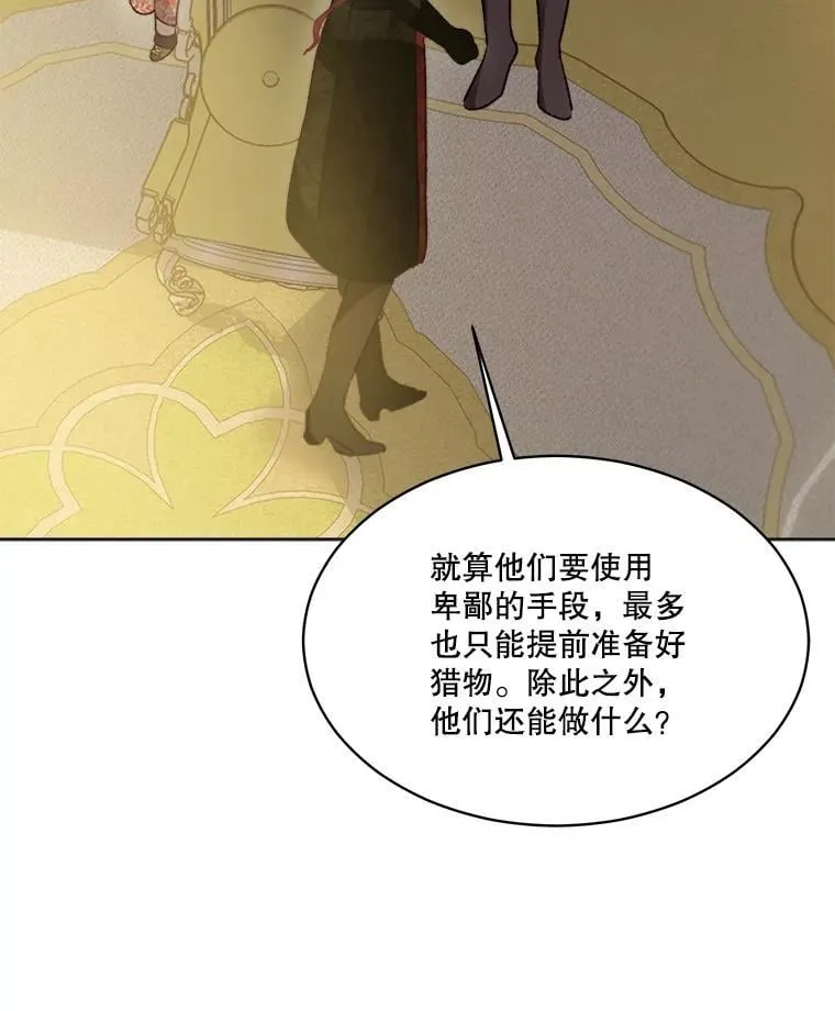 62.打赌61