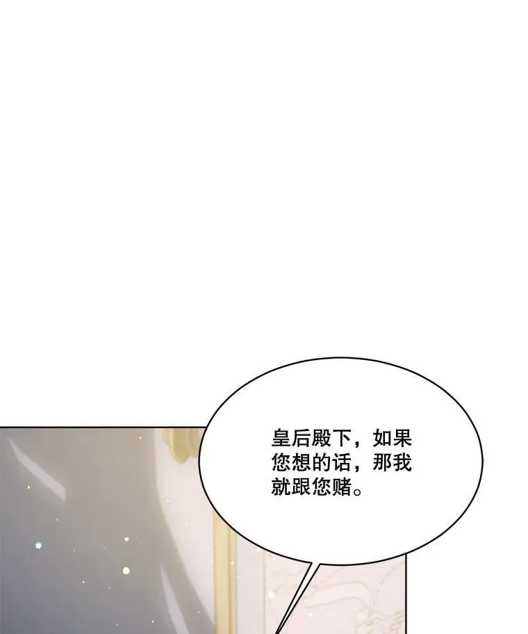 62.打赌49