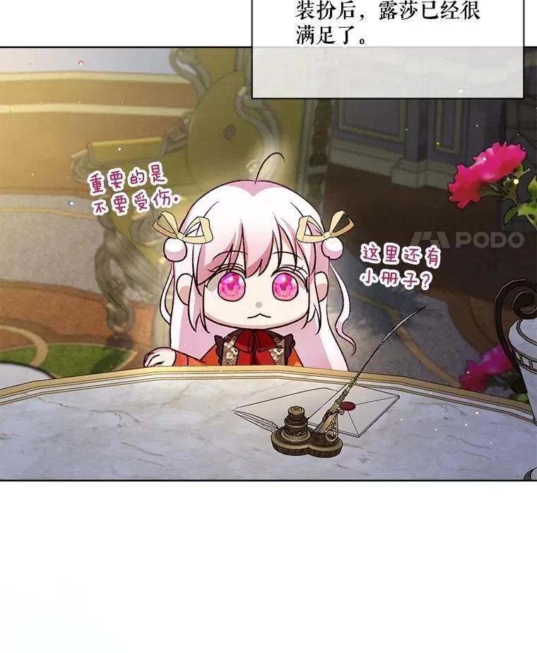 62.打赌89