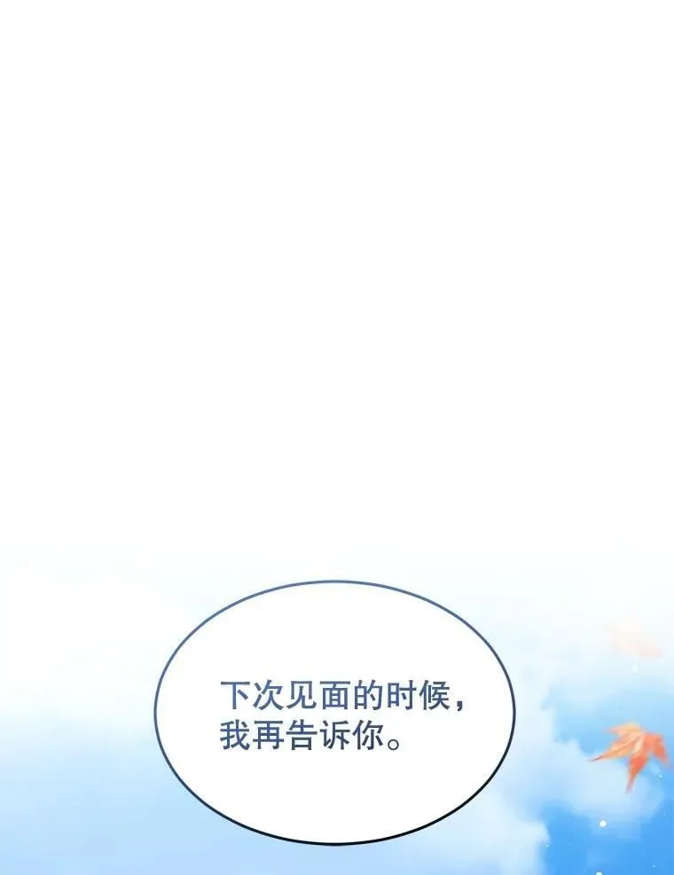 61.教父74