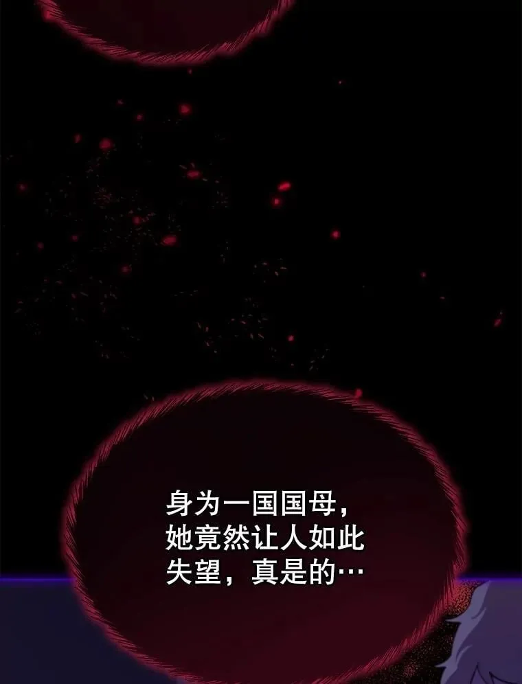 62.打赌14