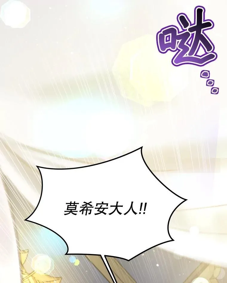 61.教父37