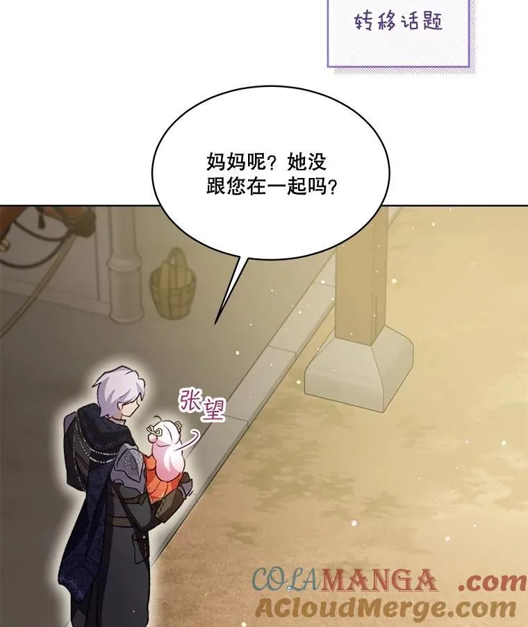 61.教父92
