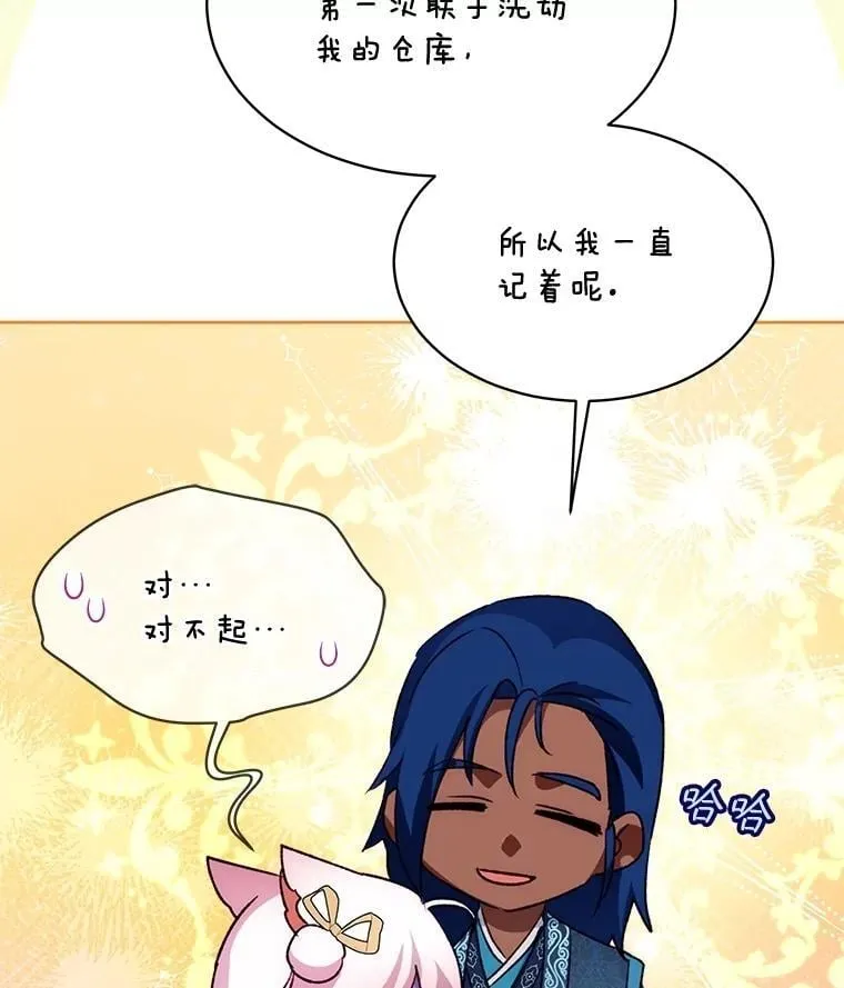 61.教父33