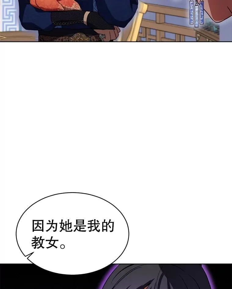 61.教父54