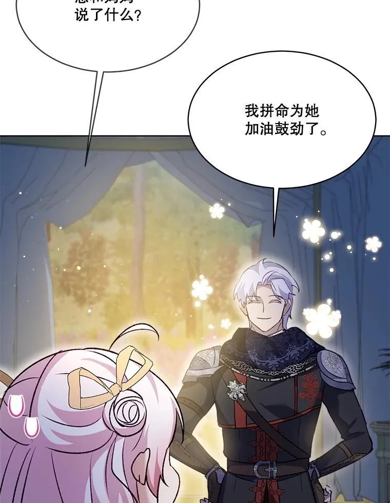 62.打赌97