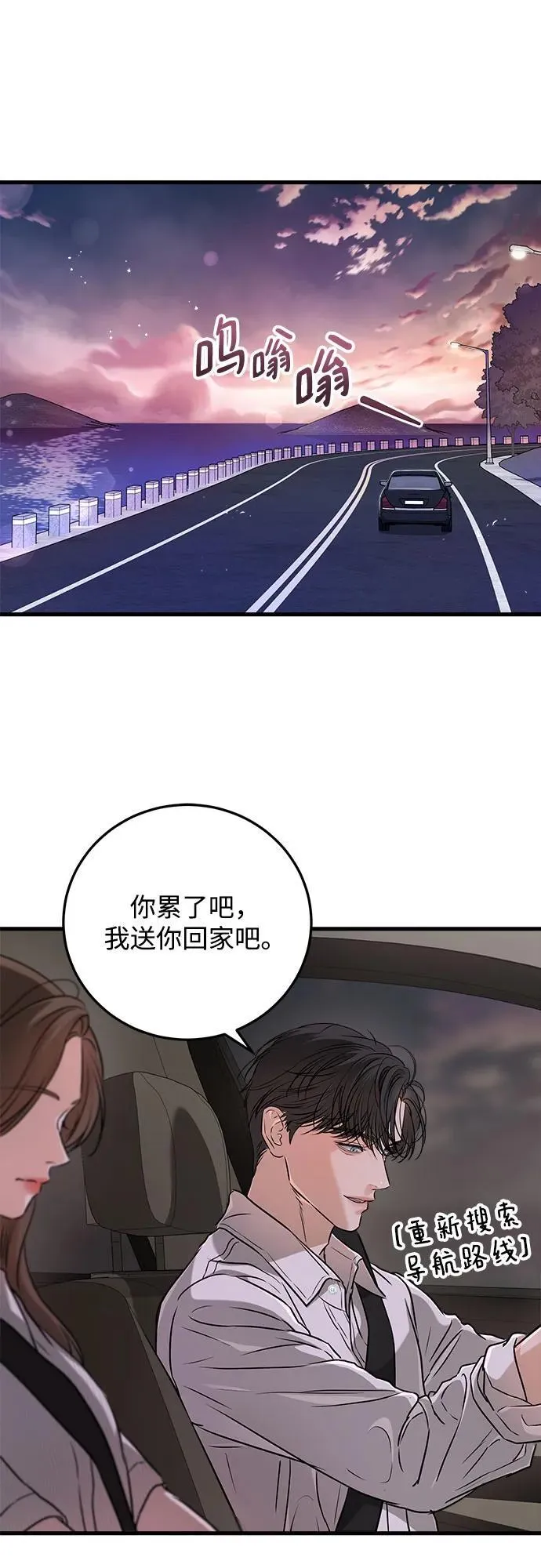 第60话46