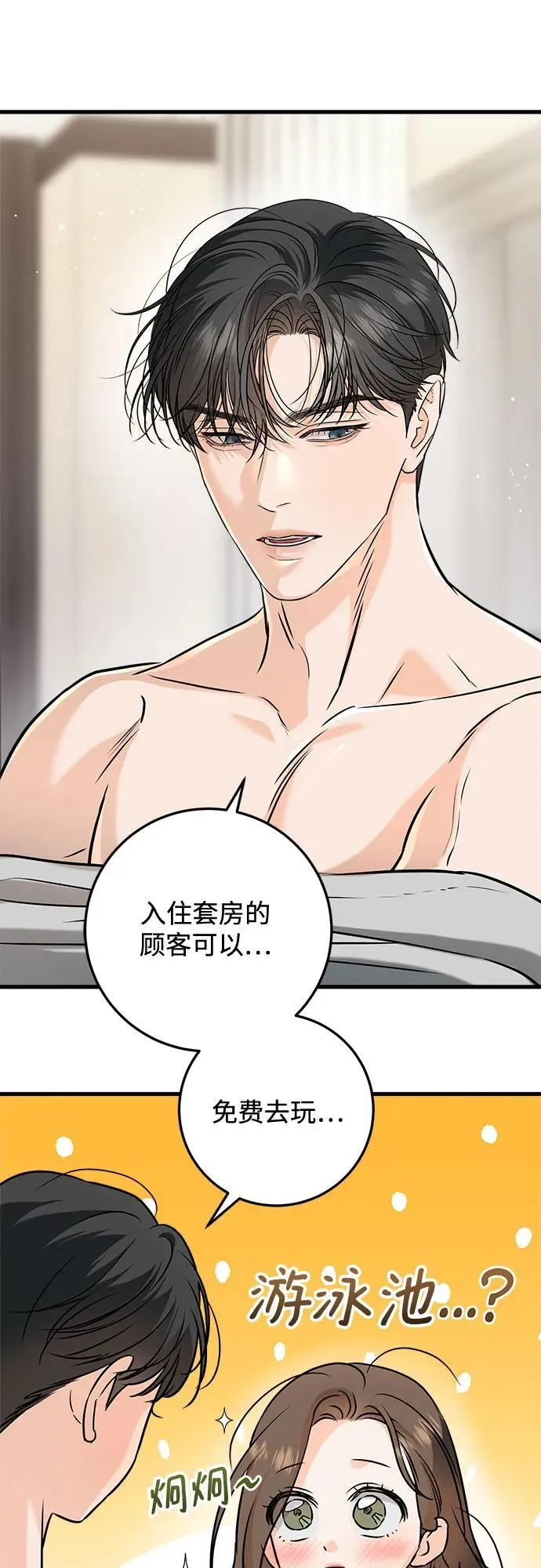 第60话34