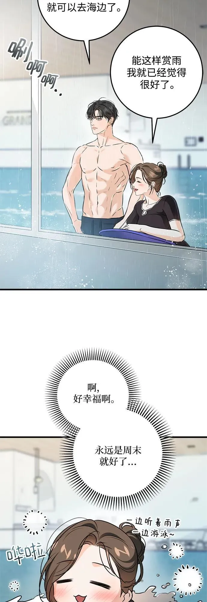 第60话37