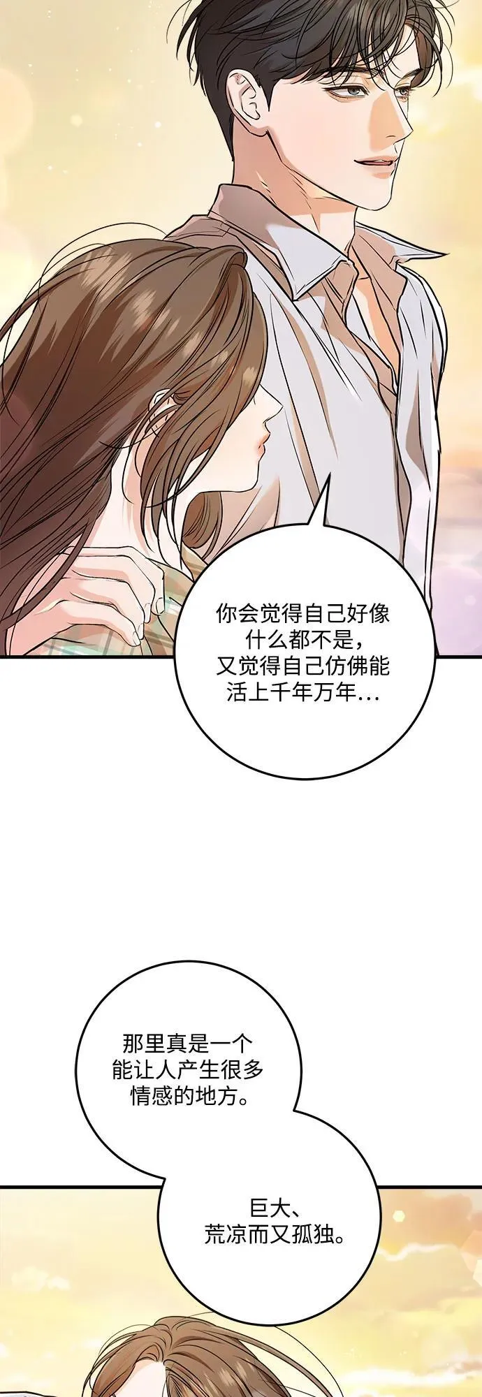 第59话46