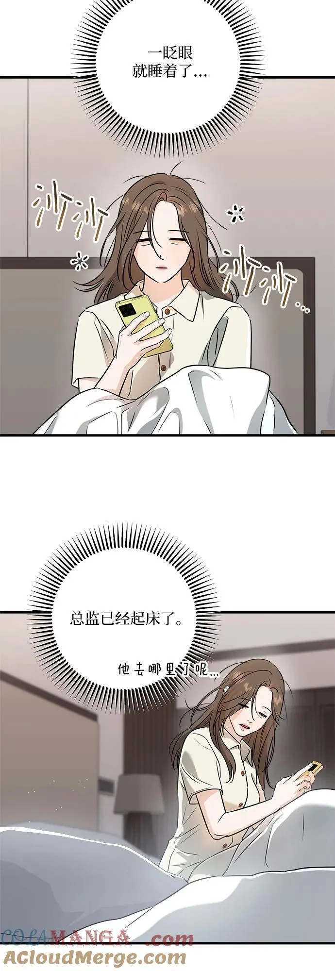 第60话27