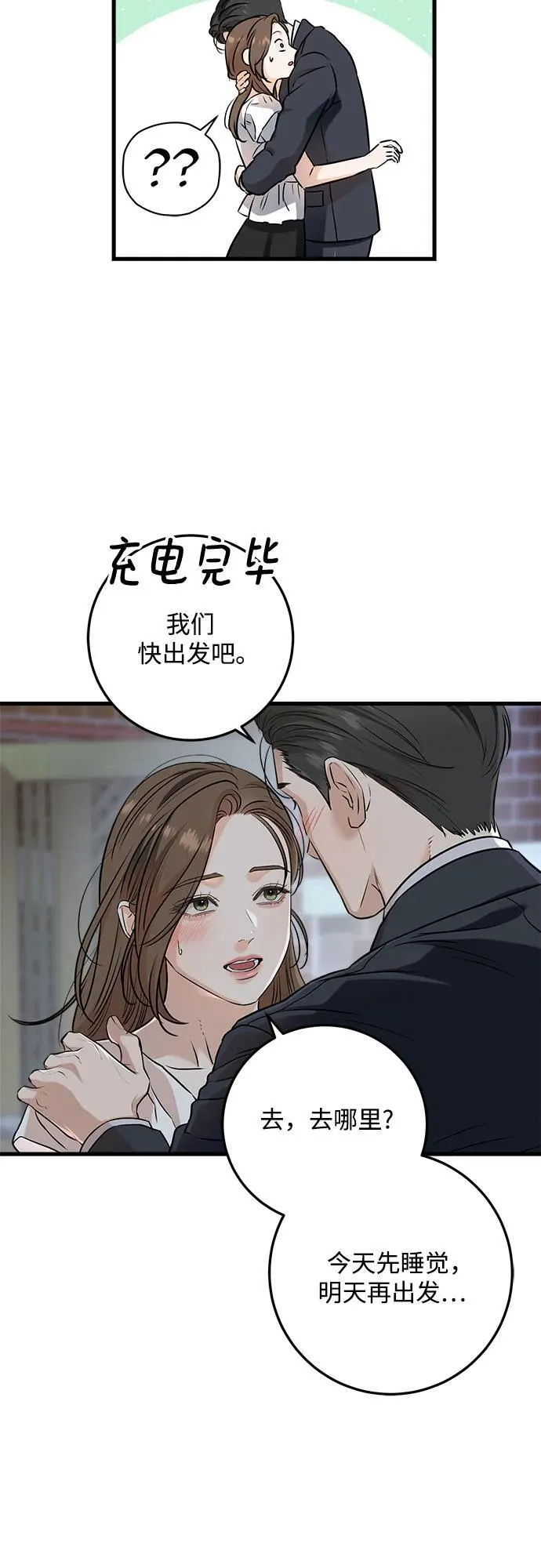 第59话26