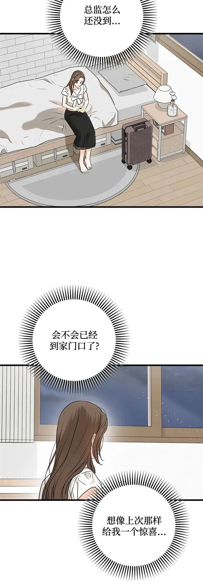 第59话20