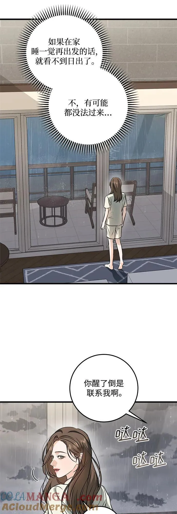 第60话30