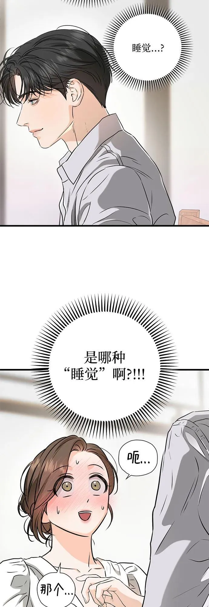 第60话5
