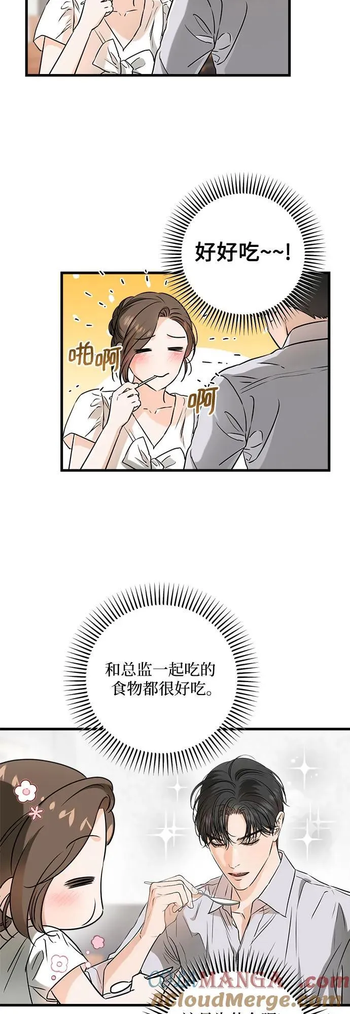 第60话3