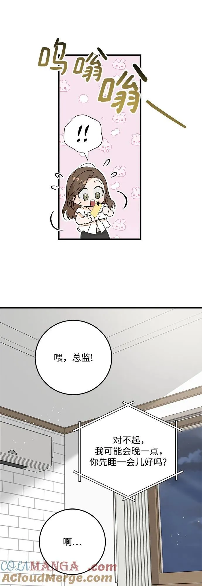 第59话21