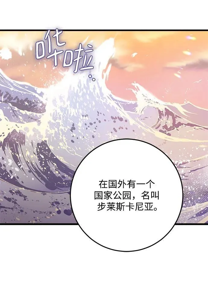 第59话44