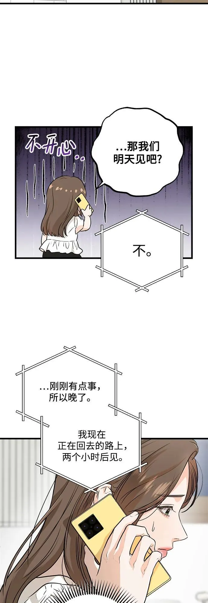 第59话22