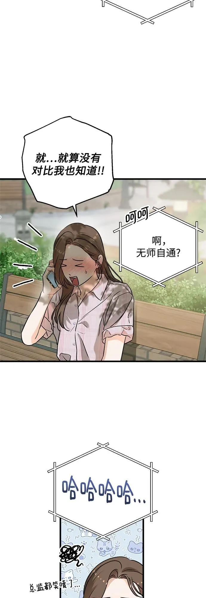 第59话2