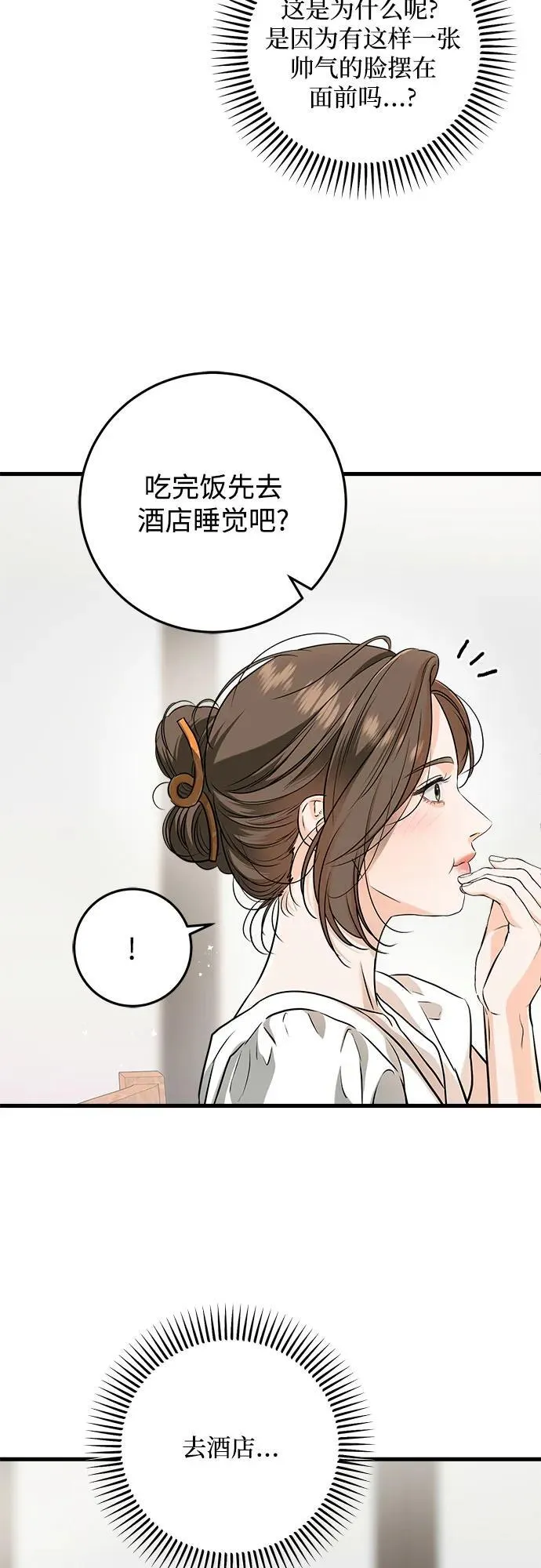 第60话4