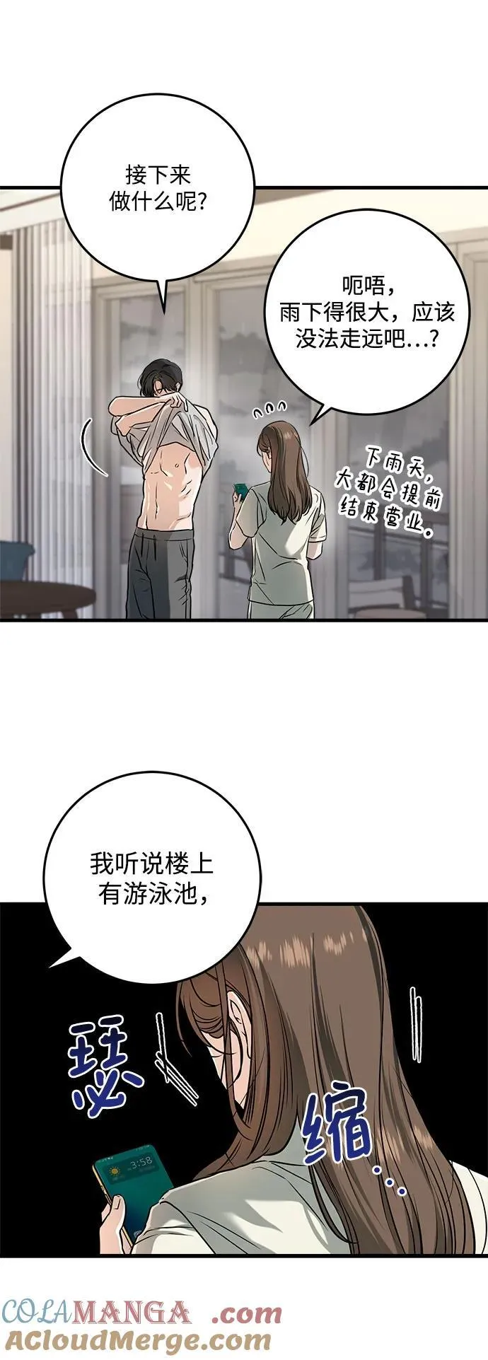 第60话33