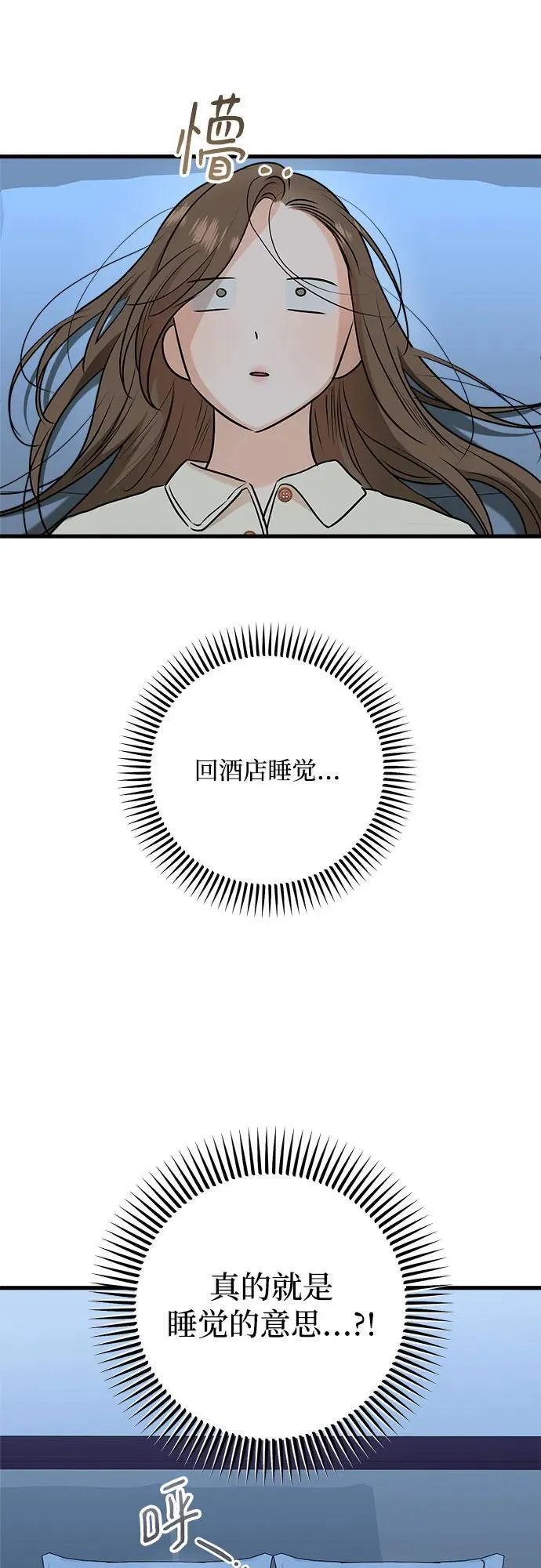 第60话14