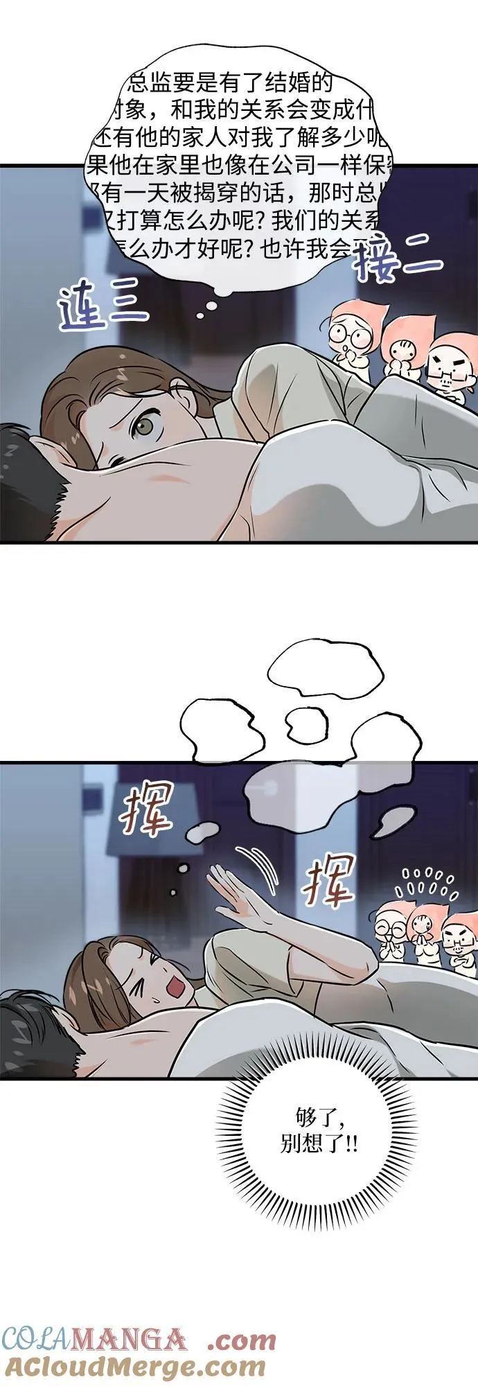 第60话24
