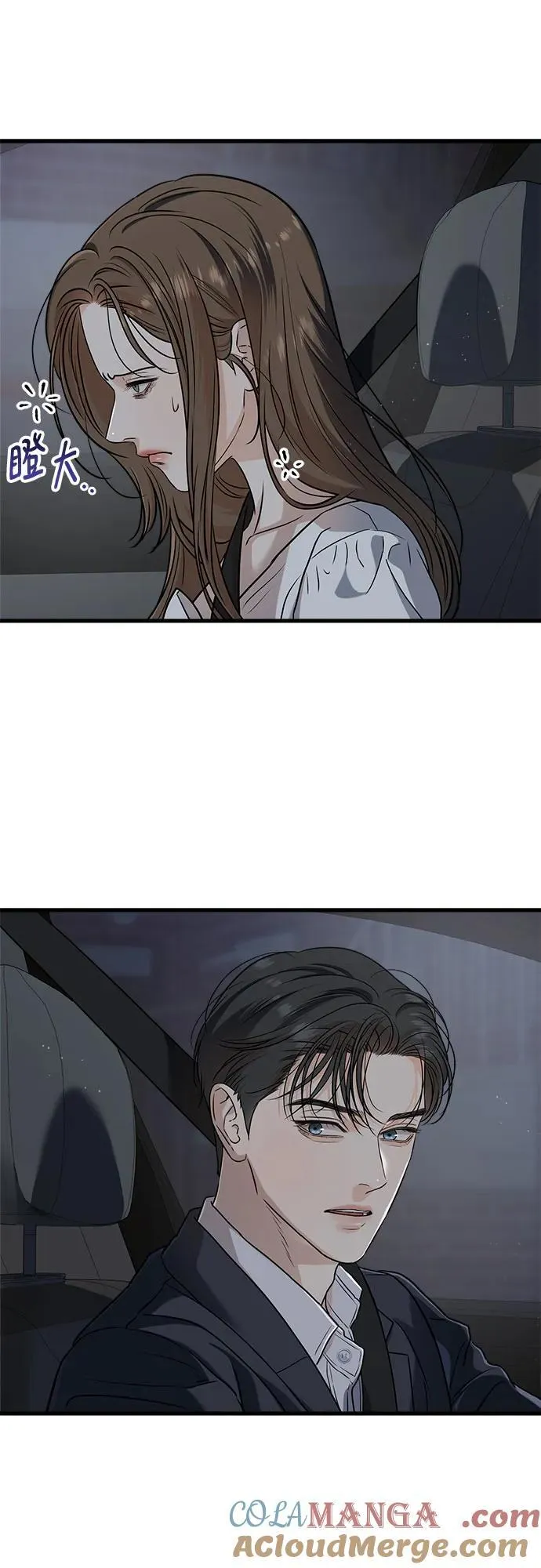 第59话30