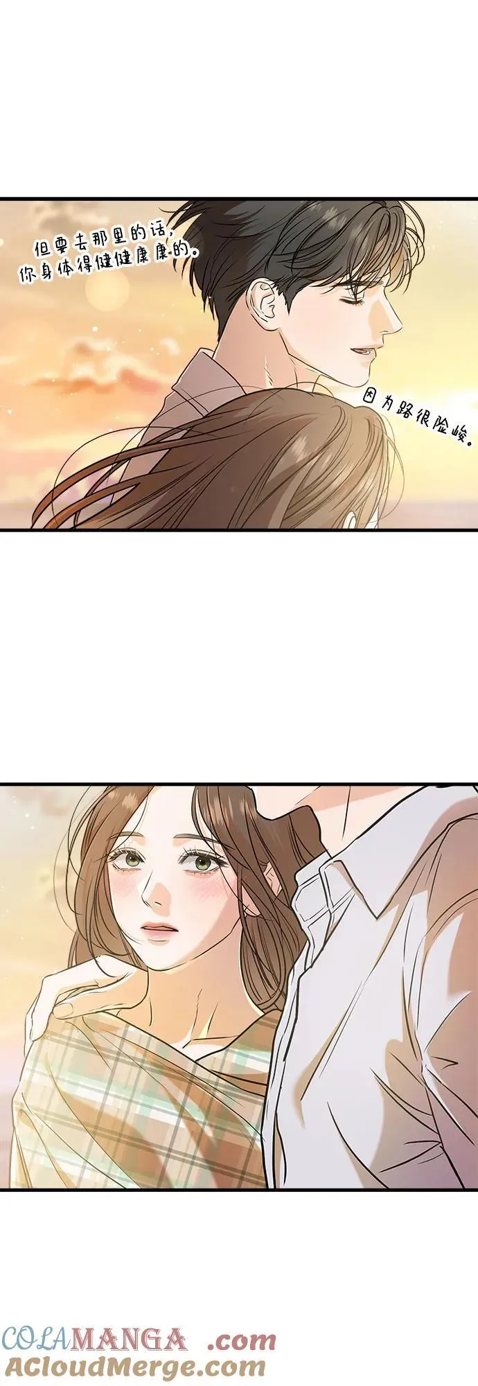 第59话51