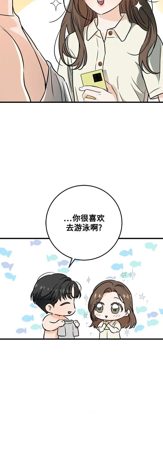 第60话35