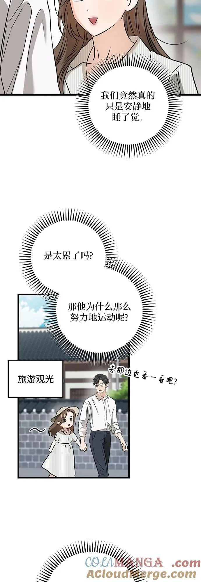 第60话42